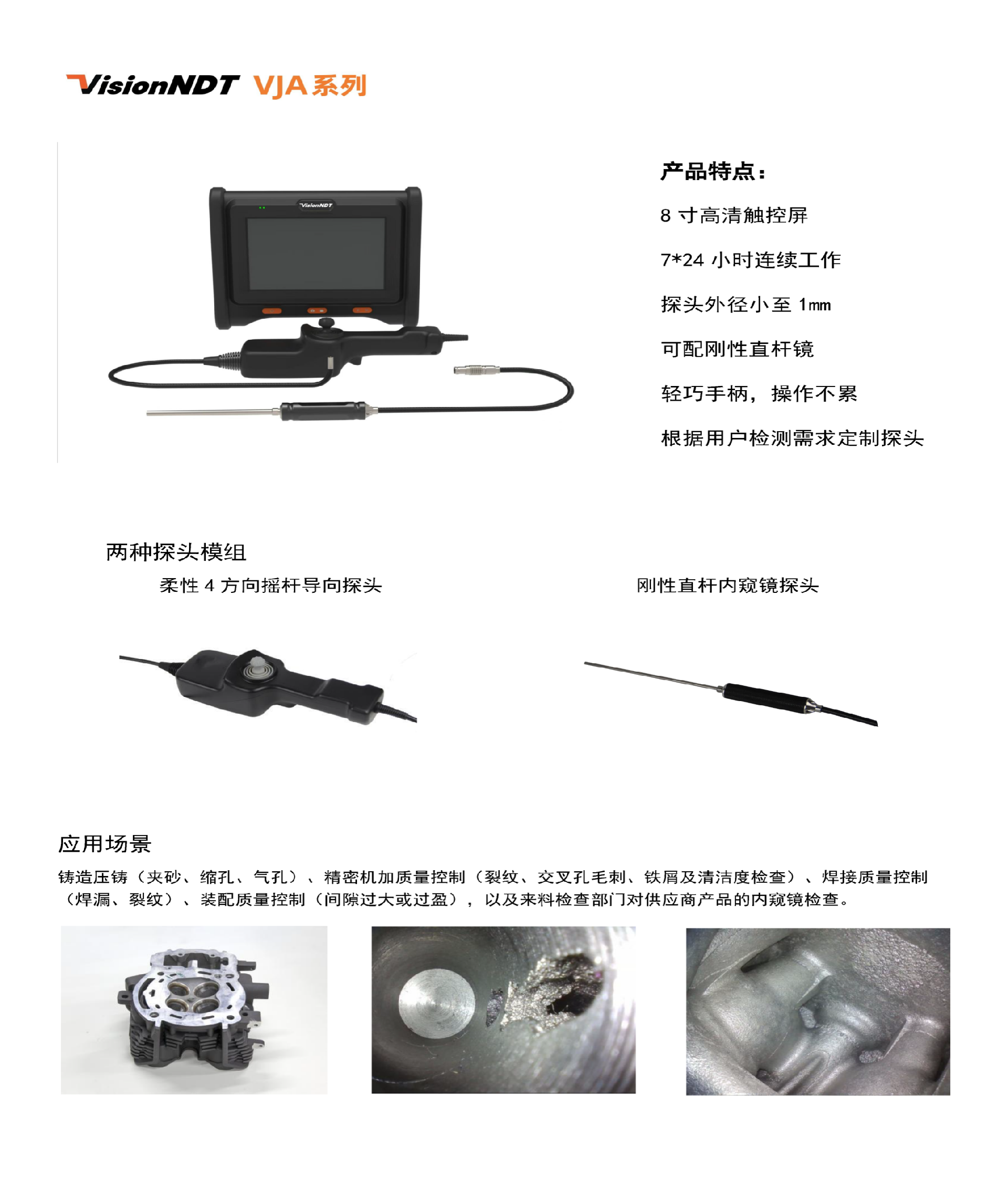VJA.png